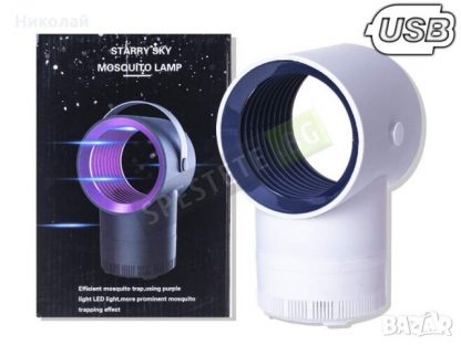 UV Lampa protiv komaraca